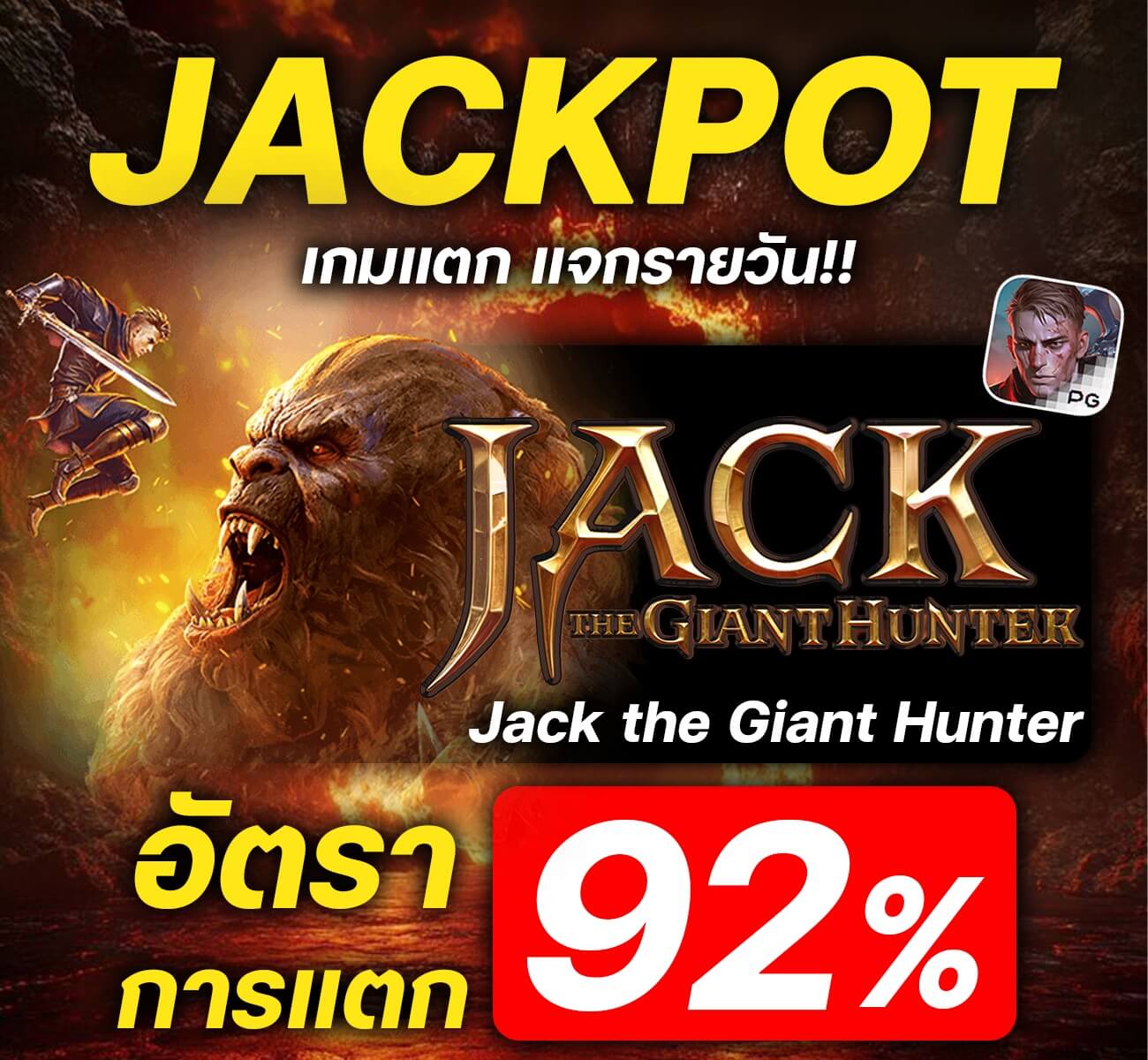 lambukabet