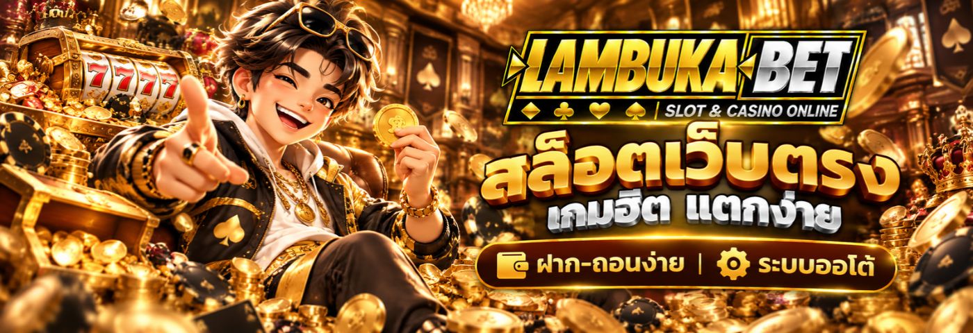 lambukabet